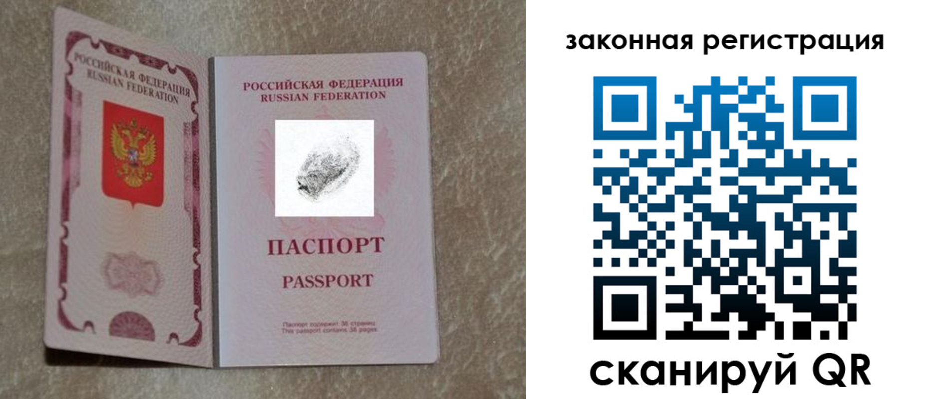 регистрация в Камне-на-Оби